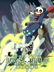 电影《恋爱》导演访谈配图