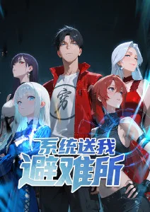 星光列车 动漫封面